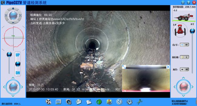 兴业管道CCTV检测专家-炜誉市政工程有限公司