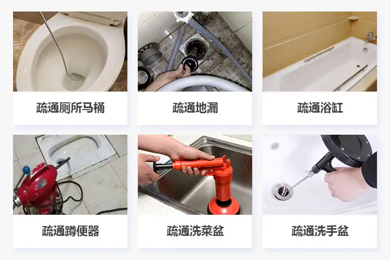 兴业下水道疏通电话【管道疏通】24h专业上门服务